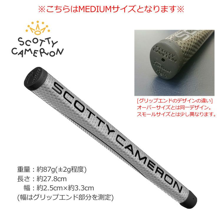 スコッティキャメロンSCOTTYCAMERONMatadorグリップ