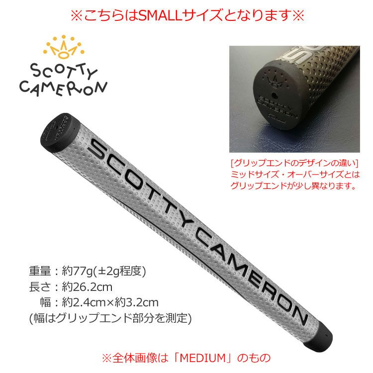 スコッティキャメロンSCOTTYCAMERONMatadorグリップ