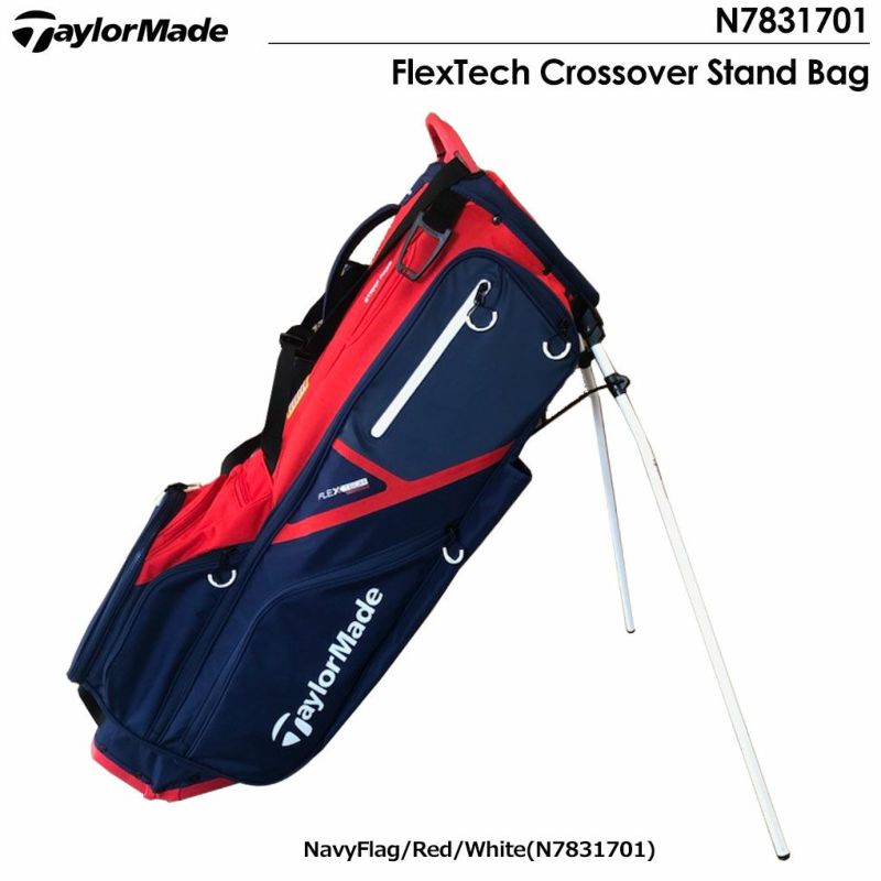 テーラーメイド_FlexTech_Crossover_StandBag