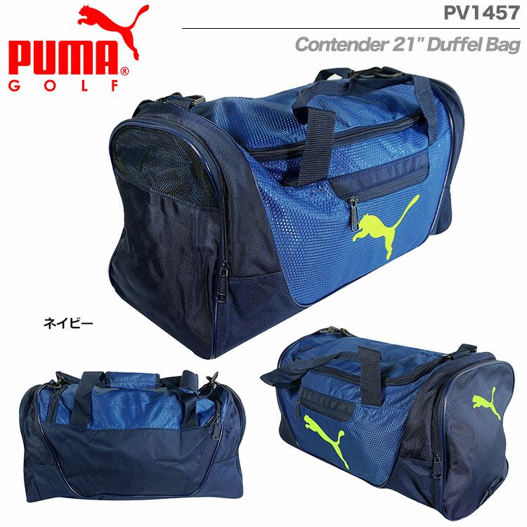 ゴルフ】【ダッフルバッグ】PUMA GOLF Contender 21