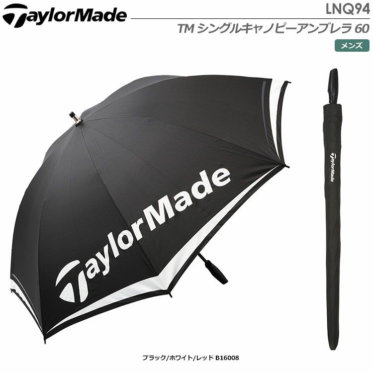 テーラーメイドTMシングルキャノピーアンブレラ60LNQ94