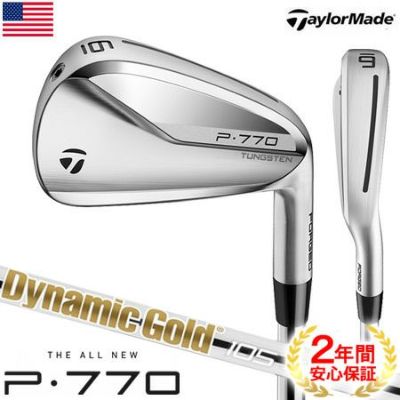 【6本】テーラーメイド P・770 アイアンセット 6本組 (5I-PW／Dynamic Gold 105 VSS スチール装着) USA直輸入品  2020モデル【P770】【アイアン】【DG105】