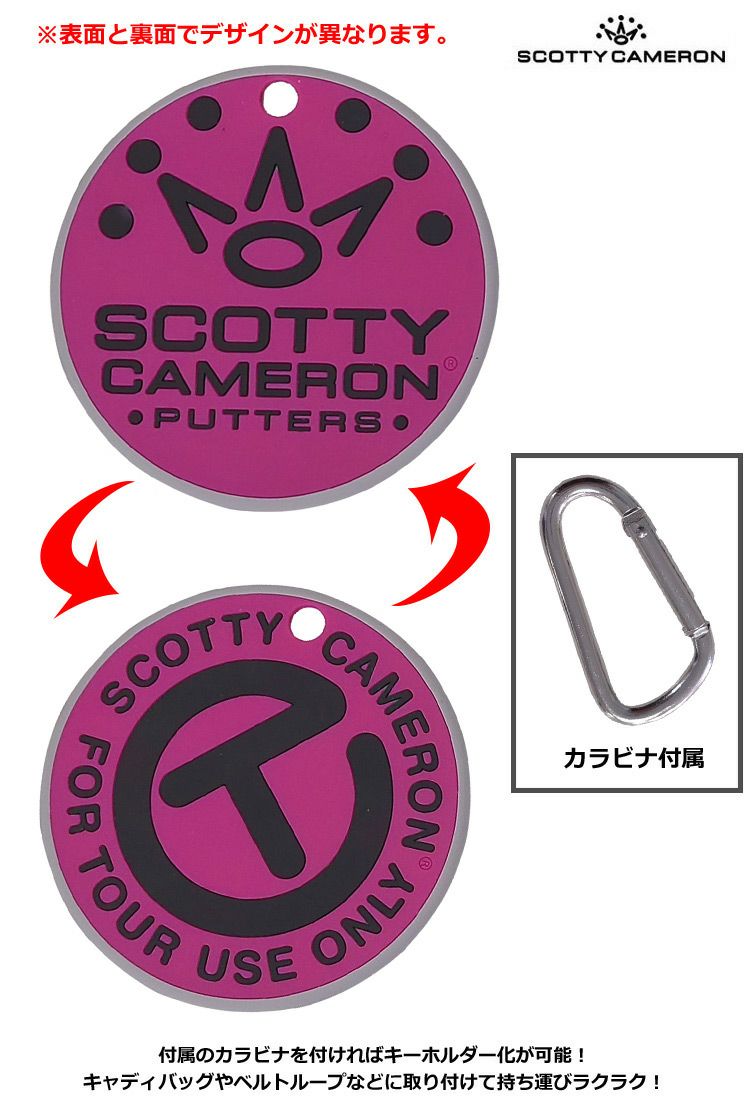 スコッティキャメロンRubberPuttingDisc