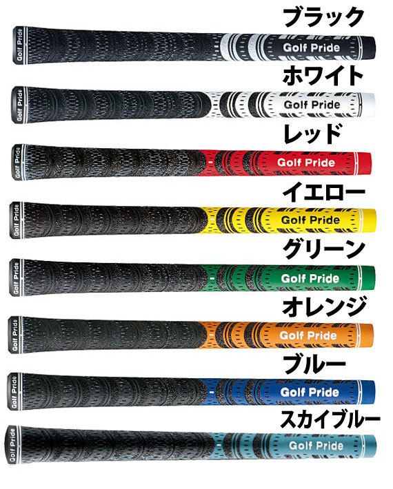 ゴルフプライドマルチコンパウンドMCC[M60、バックラインあり/なし]