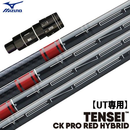 スリーブ装着済みシャフト