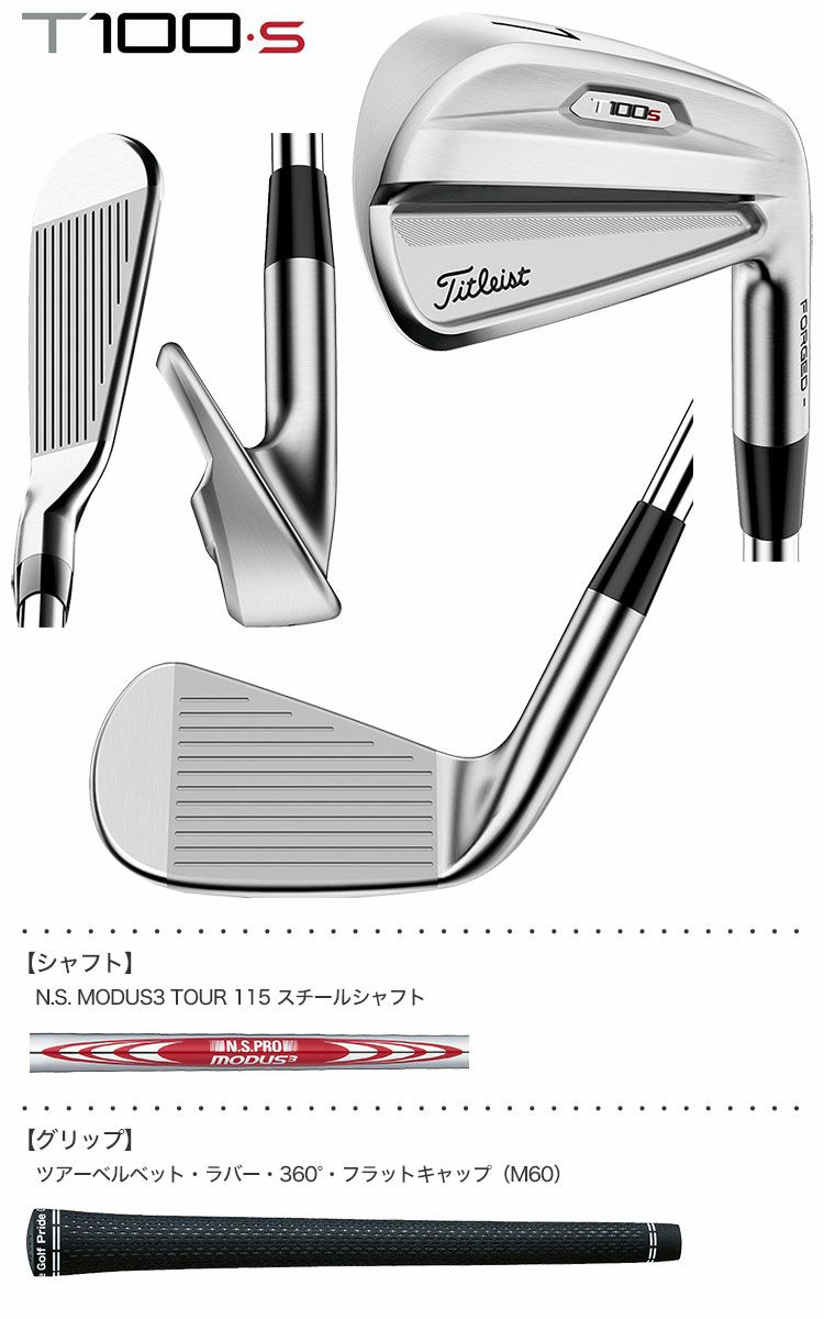 ストライプ デザイン/Striipe design タイトリスト T100S #6-PW