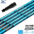 スリーブ装着済みシャフト