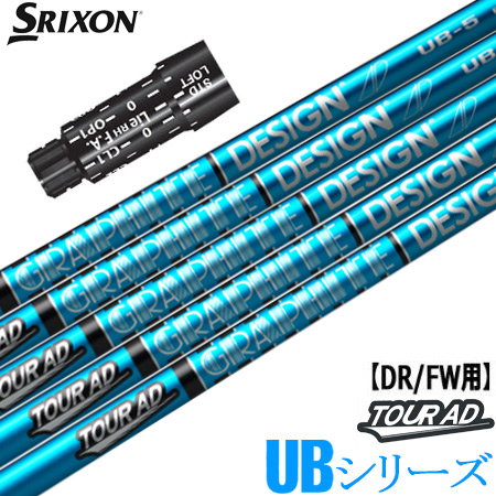 スリーブ装着済みシャフト