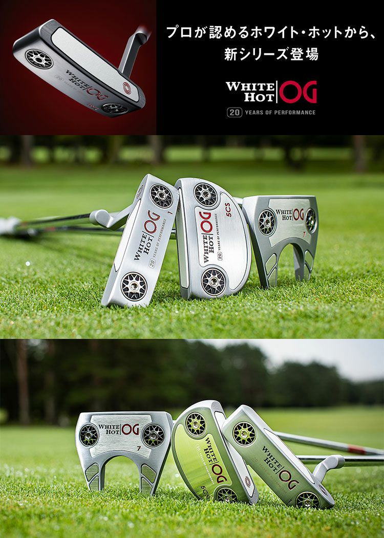 オデッセイ 白妙激情的og 5cs Whirledpies Com