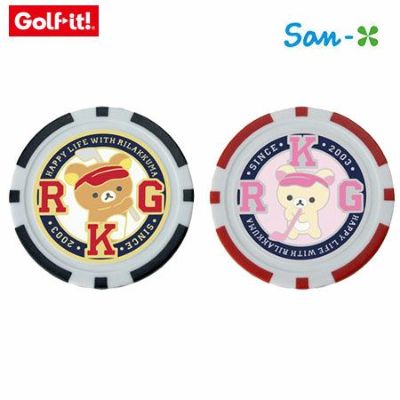 【毎日発送】ライト ゴルフ チップマーカー リラックマ コリラックマ X-656 LITE GOLF