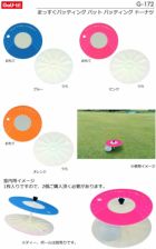 ライトパター練習