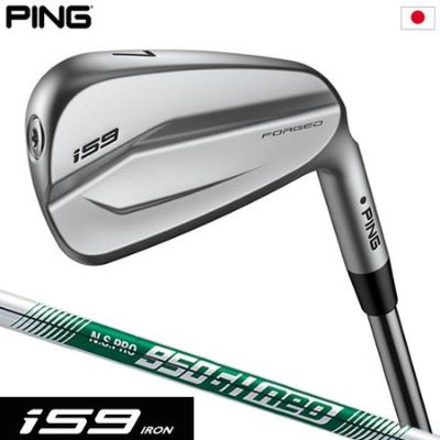 毎日発送】【ゴルフ】【シャフト】日本シャフト N.S.PRO MODUS3