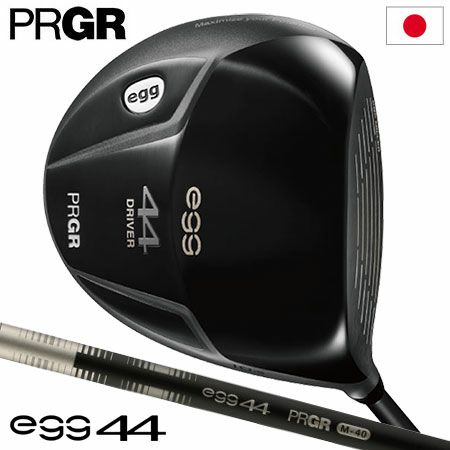 毎日発送】プロギア PRGR egg 44 ドライバー オリジナル egg 44