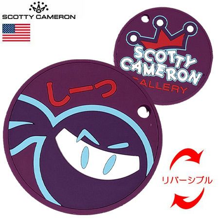 毎日発送】スコッティキャメロン Rubber Putting Disc Wasabi ninja Purple パター練習用具 Scotty  Cameron USA直輸入品【稀少】【レア】 | ジーパーズ公式オンラインショップ（JYPER'S）