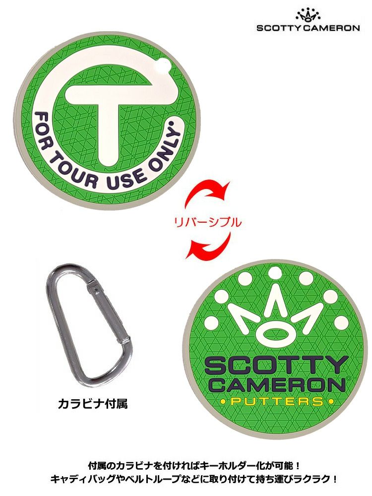 スコッティキャメロンRubberPuttingDisc