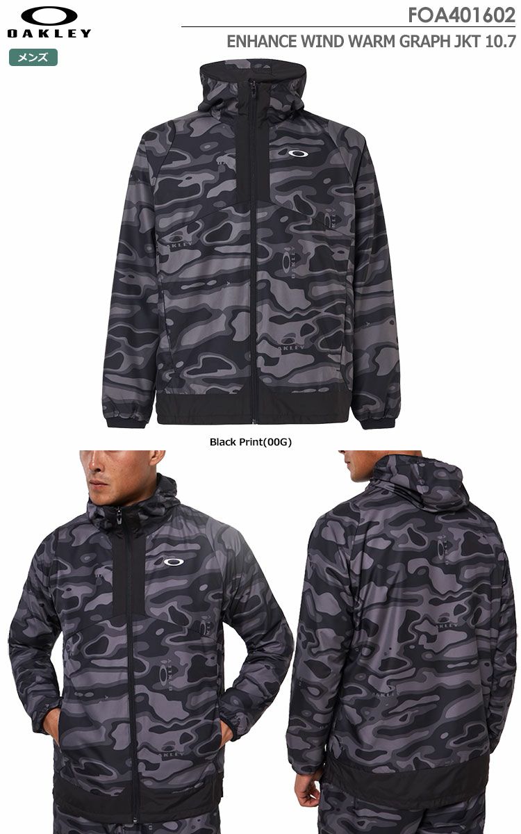 土日祝も発送】オークリー ENHANCE WIND WARM GRAPH JKT 10.7 FOA401602 00G メンズ OAKLEY  2021秋冬モデル | ジーパーズ公式オンラインショップ（JYPER'S）