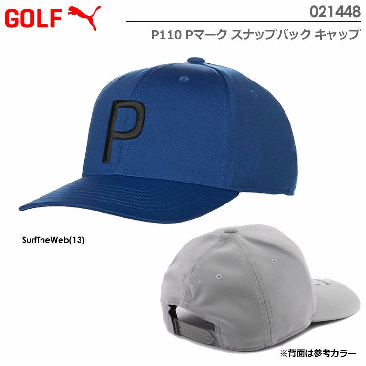 プーマPUMAキャップ