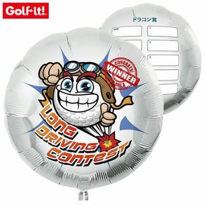 【毎日発送】ライト コンペバルーン ドラコン賞 風船 G-134 記入用ペン2本 ポール2本入り LITE GOLF