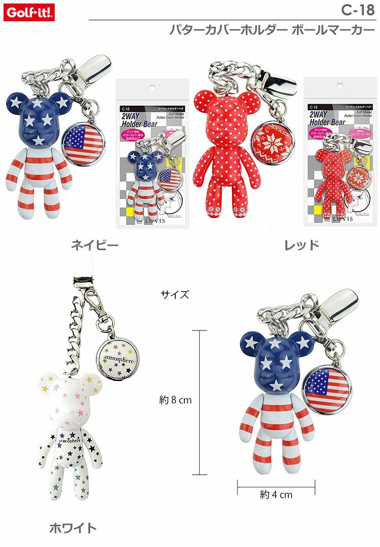 ライトパターカバーホルダー