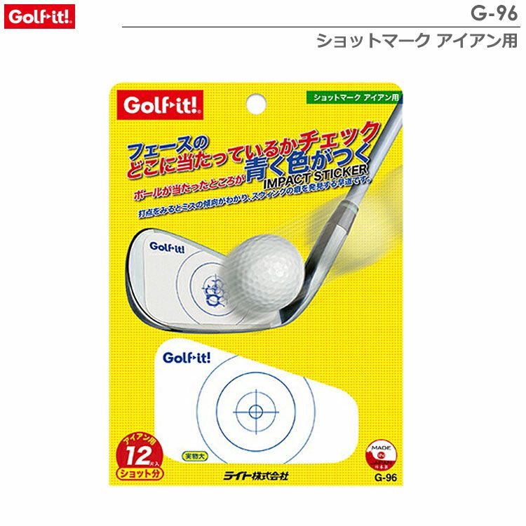 ライトスイング練習