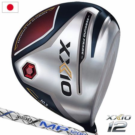 毎日発送】XXIO ゼクシオ 12 ドライバー レッド MP1200 