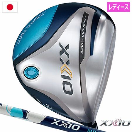 XXIOゼクシオ12レディスドライバーブルーゼクシオMP1200Lカーボンシャフト装着日本正規品