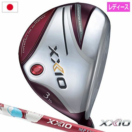 XXIOゼクシオ12レディスフェアウェイウッドボルドーゼクシオMP1200Lカーボンシャフト装着日本正規品