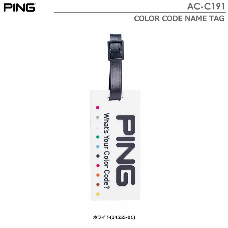 ピン PING AC-C191 COLOR CODE NAME TAG カラーコード ネームタグ GOLF