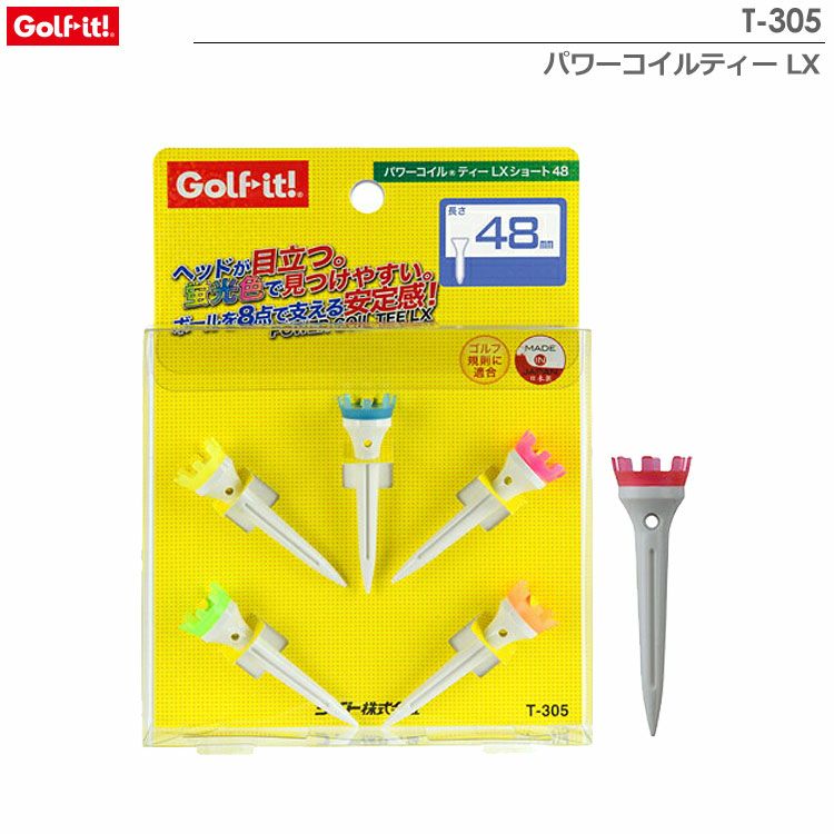 ライトティー