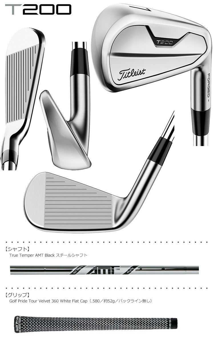 タイトリスト T200 アイアン 単品販売 #5,W 48 N.S.PRO 105T シャフト装着仕様#Titleist#T-200  送料無料でお届けします