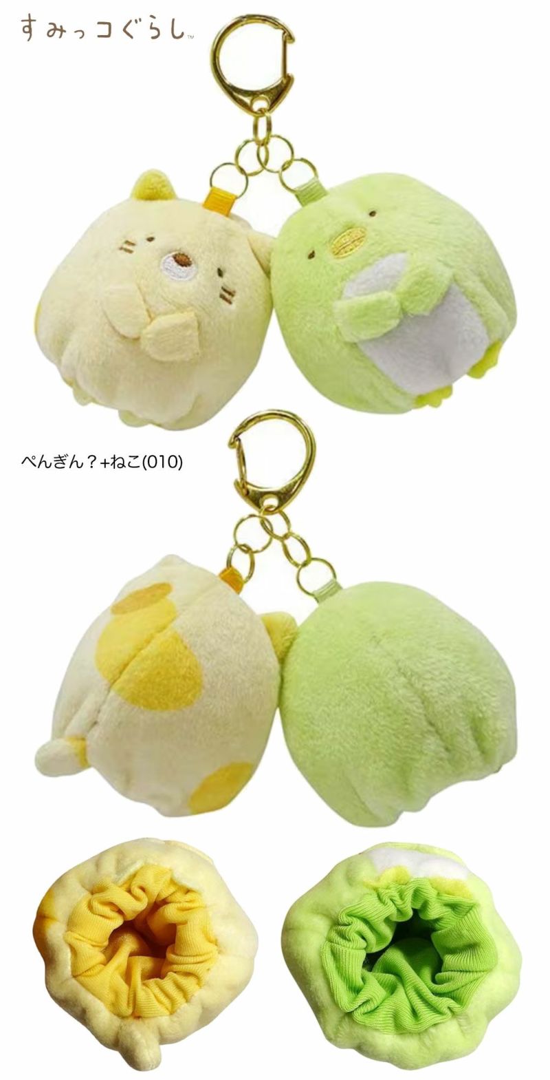 ライトすみっコぐらしボールポーチツインぺんぎん？+ねこC-170ボール2個収納ゴルフラウンド用品LITEGOLF日本正規品バーホルダーボールマーカーC-18LITEGOLF