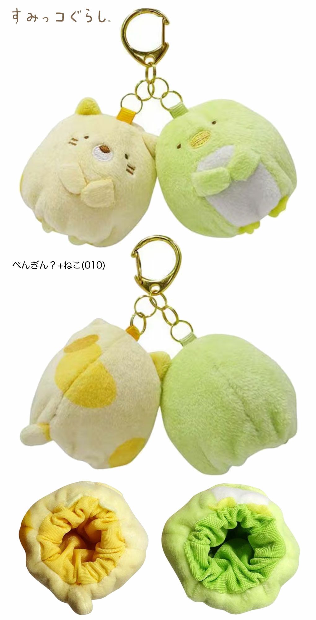 ライトすみっコぐらしボールポーチツインぺんぎん？+ねこC-170ボール2個収納ゴルフラウンド用品LITEGOLF日本正規品バーホルダーボールマーカーC-18LITEGOLF