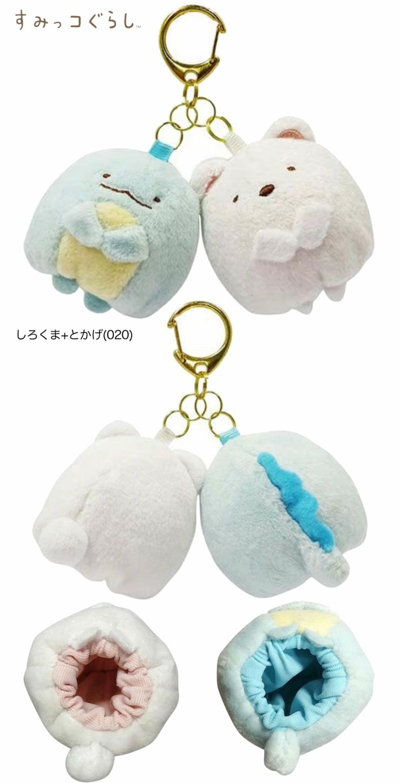 ライトすみっコぐらしボールポーチツインしろくま+とかげC-170ボール2個収納ゴルフラウンド用品LITEGOLF日本正規品