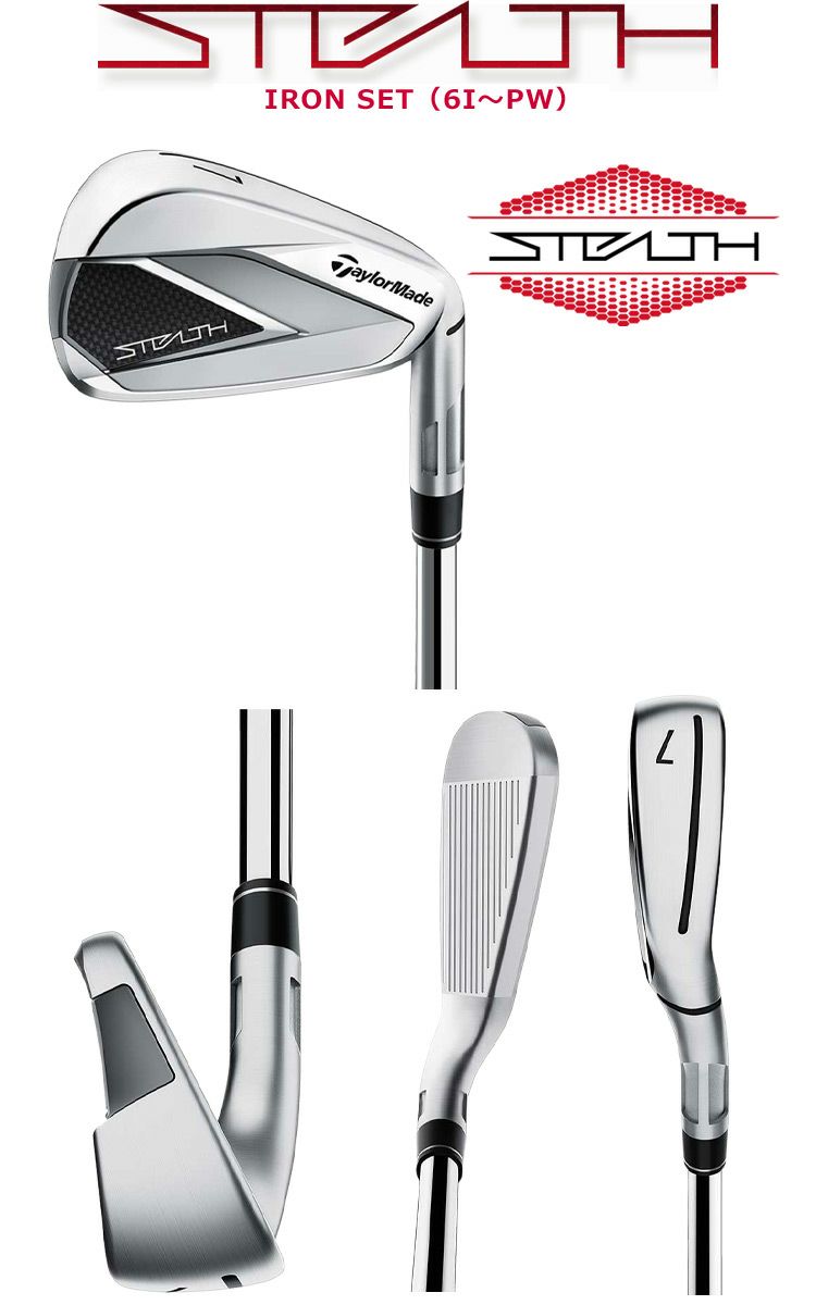 4月発売予定】テーラーメイド ステルス アイアン 5本セット メンズ 右用 KBS MAX MT85 JP スチールシャフト 6I-PW STEALTH  IRONS 日本正規品 2022年4月発売【メーカー保証】 | ジーパーズ公式オンラインショップ（JYPER'S）