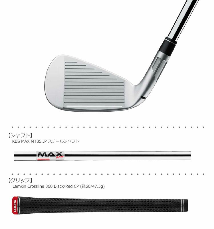 4月発売予定】テーラーメイド ステルス アイアン 5本セット メンズ 右用 KBS MAX MT85 JP スチールシャフト 6I-PW STEALTH  IRONS 日本正規品 2022年4月発売【メーカー保証】 | ジーパーズ公式オンラインショップ（JYPER'S）