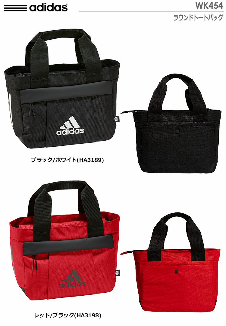 adidasラウンドトート