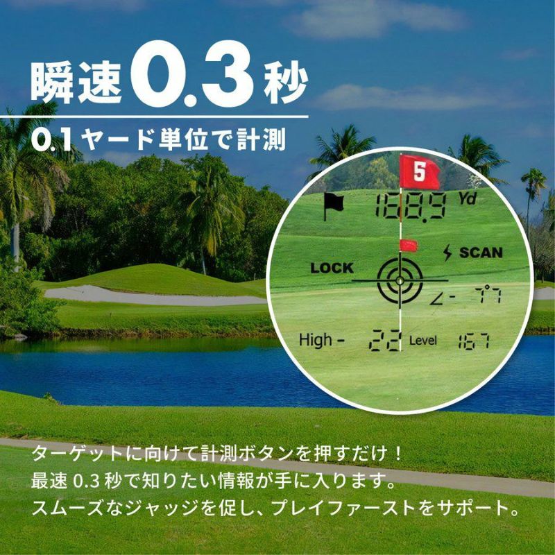 毎日発送】ピンポイント プロフェッショナル SLOPE-1 レーザー距離計