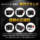 PINPOINTProfessionalLINEAR-1