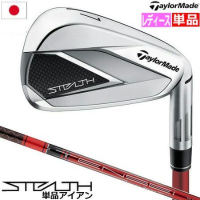 テーラーメイド STEALTH HD ステルス HD アイアン 5本セット(6I-PW