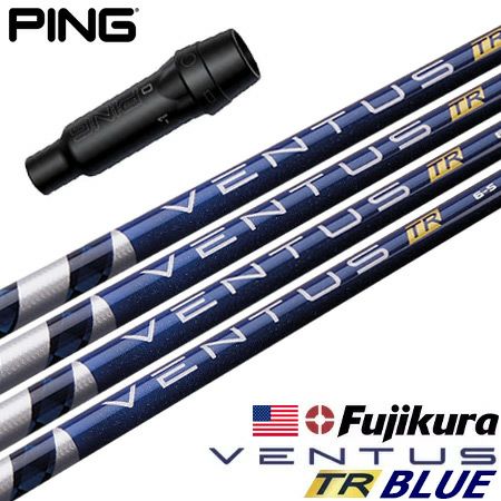 ピン PING スリーブ付きシャフト USAフジクラ VENTUS TR BLUE  