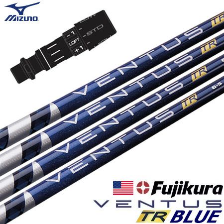 ミズノ スリーブ付きシャフト USAフジクラ VENTUS TR BLUE [VELOCORE搭載]  (ST-X,Z／ST200～180／GT180／MizunoPro／MP／JPX900) | ジーパーズ公式オンラインショップ（JYPER'S）