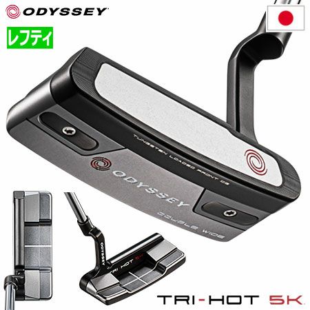 毎日発送】【レフティー】ODYSSEY TRI-HOT 5K DOUBLE WIDEパター
