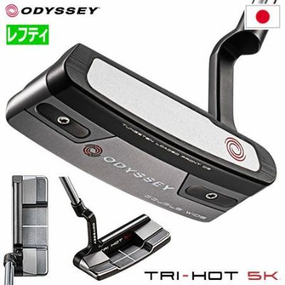 【毎日発送】【レフティー】ODYSSEY TRI-HOT 5K DOUBLE WIDEパター メンズ 左用 STROKE LABシャフト装着モデル 日本正規品 2022年モデル