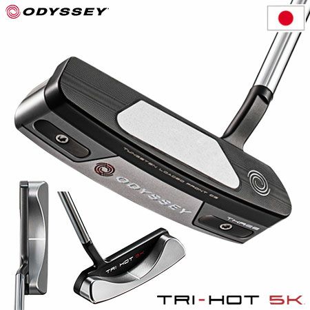 オデッセイTRI-HOT5K