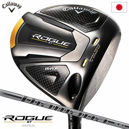 毎日発送】キャロウェイ ROGUE ST MAX ドライバー メンズ 右用 Diamana 