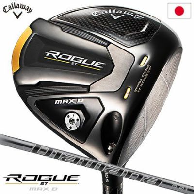 クリスマスローズ Ventus 5 for Callaway R ドライバー用純正シャフト