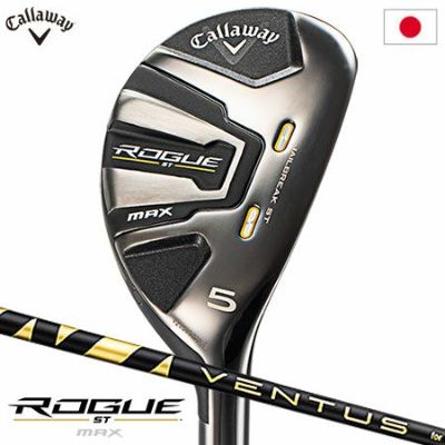 毎日発送】キャロウェイ ROGUE ST MAX ユーティリティ メンズ 右用