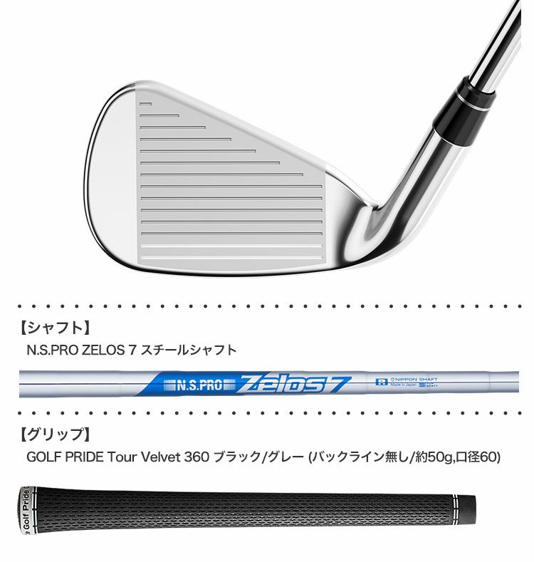 人気定番 Callaway キャロウェイ ROGUE ST MAX FAST レディース 単品アイアン #6 AW N.S.PRO ZELOS 8  スチールシャフト 日本正規品 fucoa.cl