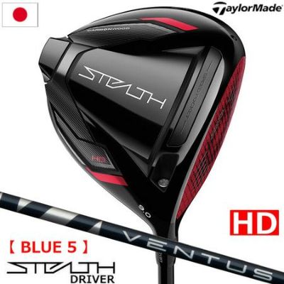 毎日発送】テーラーメイド STEALTH2 PLUS ステルス2 PLUS ドライバー