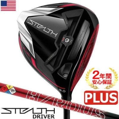 テーラーメイド STEALTH2 PLUS ステルス2 PLUS ドライバー メンズ 右用